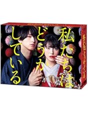 Amazon.co.jp: 着飾る恋には理由があって DVD-BOX : 川口春奈